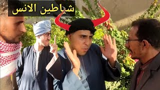 اتحداك تكمل المقطع من كثره الضحك 🤣 عم شوقي بنته هتتجوز وجاره واخد كورس في خرـاب البيوت