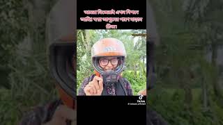 বাঙালি কাঁদবি, কি হারিয়েছিস পলকে পলকে টের পাবি 😥😥😥