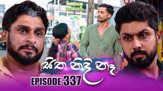 Sitha Nidi Na සිත නිදි නෑ | Episode 337 | 23rd December 2024