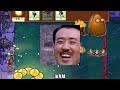 pvz：开局一个毁灭菇！太折磨人了，不想再碰第二遍【猪哥游戏解说】