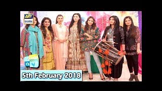 Good Morning Pakistan - 5th February 2018 - ARY Digital Show