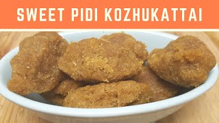 SWEET PIDI KOZHUKATTAI USING IDLI RAVA FOR A POTLUCK PARTY/ SWEET RICE DUMPLINGS