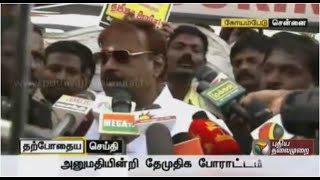 DMDK leader vijayakanth arrested for involving Human chain Protest against TASMAC