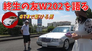 ネオクラファン必見❗W202をとことんチューニングUP【メルセデスベンツ W202】