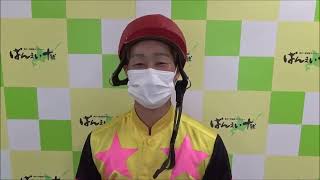 赤塚健仁騎手2022年6月4日(土)～ばんえい競馬１Rインタビュー～