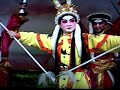 粵劇 雙槍陸文龍之歸宋 季華昇 cantonese opera