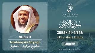 087 Surah Al A'laa With English Translation By Sheikh Tawfeeq As Sayegh
