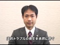 副代表・弁護士　田中 伸 からのご挨拶