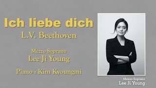 L.V. Beethoven "Ich liebe dich", Mezzo Soprano - Lee Ji Young