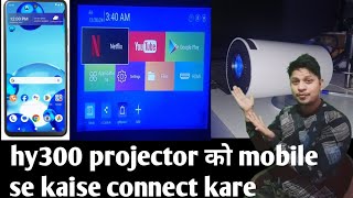 Hy300 projector ko mobile se kaise connect kare...