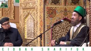 Oldham Mosque Uk : Shaykh Muhammad Naqeeb ur Rehman Sahib Eidgah Sharif