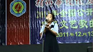 全国小学高年组华语文艺歌曲独唱赛2011 1/25