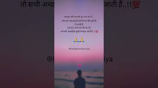 Kalyug Nahi Matlabi Yug Chal Raha Hai 🙏🥺💯 | Creative Shayari | #sad #sadstatus #shortsvideo #status