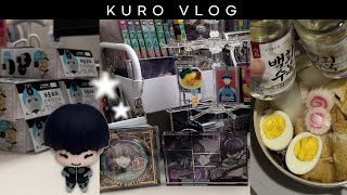 vlog✧굿즈 한박스를 사는 훌륭한 어른이 되었습니다｜괴수8호 쵸코린 박스깡｜호시나 생일 굿즈 언박싱｜오타쿠 브이로그