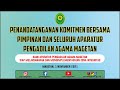 PENANDATANGANAN KOMITMEN BERSAMA UNTUK MELAKSANAKAN DAN MENGIMPLEMENTASIKAN ZONA INTEGRITAS