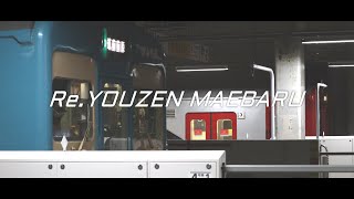 Re.YOUZEN MAEBARU