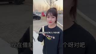 [文昊] -这个反转我真的没想到！119情感119美女119反转_2