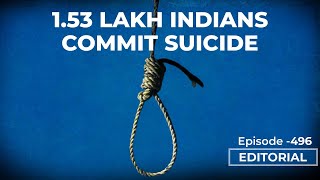 Editorial with Sujit Nair: 1.53 Lakh Indians Commit Suicide| NCRB