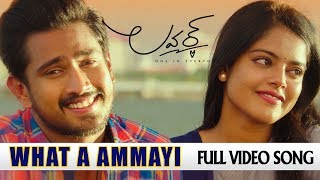 What A Ammayi Full Video Song - Lover Video Songs - Raj Tarun, Riddhi Kumar
