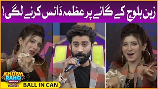 Ball In Can | Khush Raho Pakistan Season 9 | TikTokers Vs Pakistan Stars | Faysal Quraishi Show
