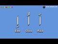 Arabic alphabet songs for children (No music) with Zer Zabar Peash or Fatha Damma Kasra Alif Ba Ta