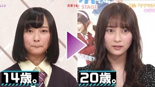 鈴木絢音ちゃんの成長記録【乃木坂46】