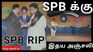 மூச்சு விடாமல் பாடியவரின் மூச்சு நின்று போச்சு; SPB passed away l #SPBRIP