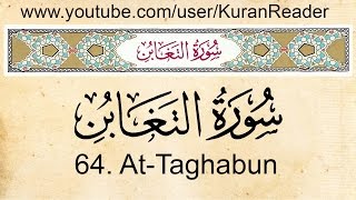 064  At Taghabun the Loss & Gain Arabic to English Audio Translation and Transliteration   Meshari A