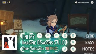 [Windsong Lyre Cover] Imagine Dragons x J.I.D -  Enemy (Arcane)