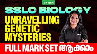 SSLC Biology | Unravelling Genetic Mysteries - Full Mark Set ആക്കാം.. | Xylem SSLC