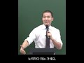 공부는 매일 병x 인증 받는 과정