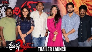Prema Katha Chitram 2 Trailer Launch | Sumanth Ashwin | Nandita Swetha | RPA Creations