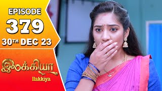 Ilakkiya Serial | Episode 379 | 30th Dec 2023 | Hima Bindhu | Nandan | Sushma Nair