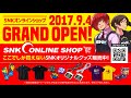THE KING OF FIGHTERS DESTINY – Episode 11