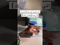 اول تجربه لي مع النياسين اللي فيه فلاش باك my first experience with niacin which contains flashback