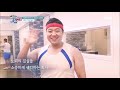 kbs1 사장님이 미쳤어요 코아드편