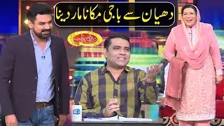 Firdous Ashiq Awan With Vasay Chaudhry And Qaisar Piya - Mazaaq Raat - Dunya News