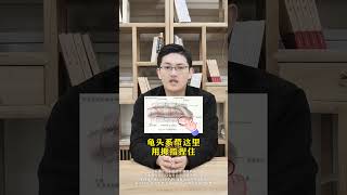 医学科普男性健康男性知识医疗创作者培优计划硬核健康科普行动