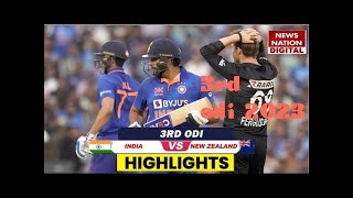 IND VS NZ 2023 3rd ODI Highlites:India vs new Zealand  Match Highlits 2023 today