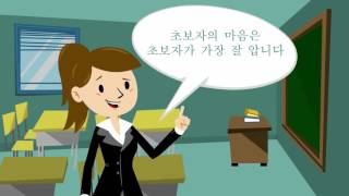 초보자를 위한 다번역 소개영상_다섯시간만에 영상번역 시작하기