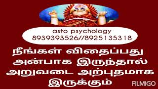 #masaniammantemple நீங்கள் விதைப்பது அன்பாக இருந்தால் அறுவடை அற்புதமாக இருக்கும்