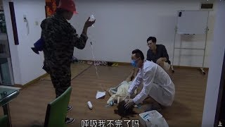 《 潮人小羅》小伙痴迷世界杯赌球