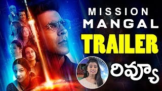Mission Mangal Trailer Review || Mission Mangal MovieTrailer Reaction In Telugu || TWB
