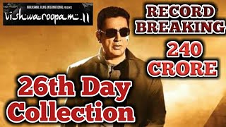 Vishwaroopam 2 26th Day Box Office Collection | Kamal Haasan | Vishwaroopam 2 26th Day Collection