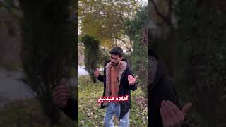 در همین حد خارجی باشی کافیه