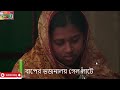 বাপের ভজনালয় গেল লাটে বলন দর্শন । আধ্যাত্মিক বাউল মারফতি ও মুর্শিদি গান।