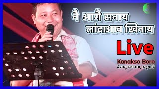 नै आगै सनाय लांदाआव खिनाय 🤣 Kanaksa Boro Live Signing Performance 2024