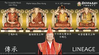 2021年10月10日 聖尊蓮生活佛盧勝彥法王開講：「金剛經」