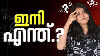 Class 9 Annual Exam-ന് ഇനി കുറച്ച് ആഴ്ചകൾ മാത്രം ! | Link in Description