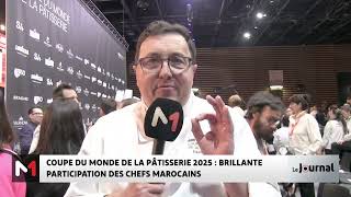 Coupe du Monde de la pâtisserie 2025  : Brillante participation des chefs marocains